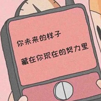 女生头像唯美带字