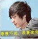 侧面男生带字微信头像