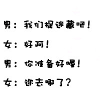 伤感文字控_文字头像微信头像乐园