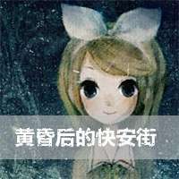 卡通动漫头像_可