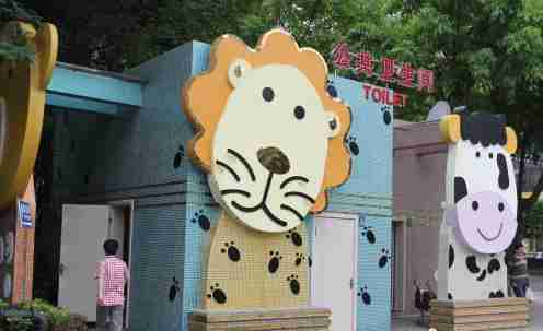 重庆动物形象公厕