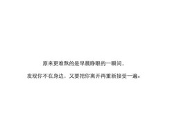 微信头像周围人失恋了