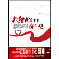 阿巳的文字有着北京女孩特有的懒散和泼辣