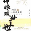 自己走出失恋的