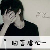 带字_我是个穷