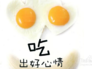 心情抑郁该吃啥失恋