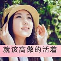 婉约可人的唯美霸气带字