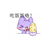 色猫咪你爱吗**