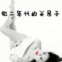 女人有故事_文字_伤感