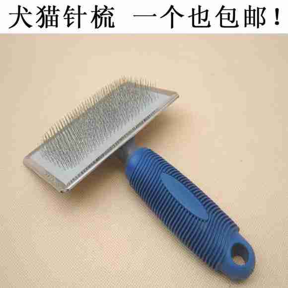 刷子狗毛梳狗狗梳子用品
