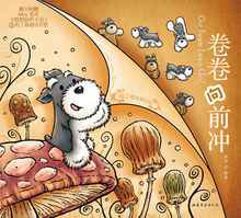 本册特别加进有趣狗狗智力小测试三篇