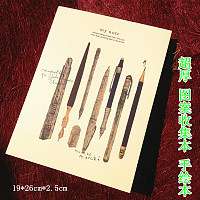 空白橡皮章图案收集本手绘本