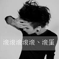 *男生*意境第