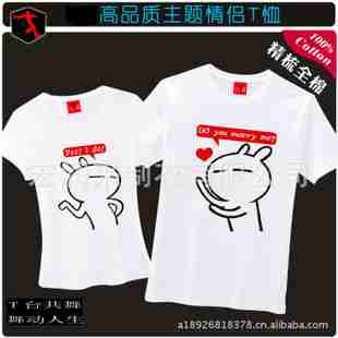〖衣衣〗动漫t恤