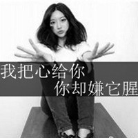 黑白色系列颓废伤感女生带字头像