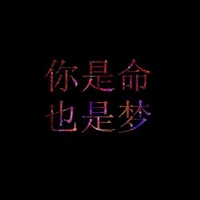 失恋头像_文字_伤感