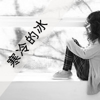 灰色伤感女生头像图片带字