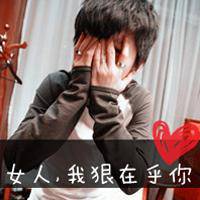 伤感男生带字