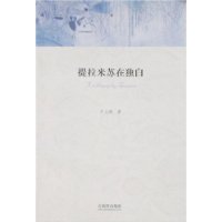 字里行间呈现了一个江南女子的秀气和智慧