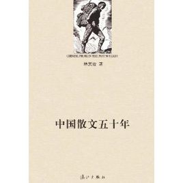 不啻于享受一场文字与思想的盛宴