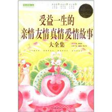 除却一些美好的字眼|它还有两代人观念的碰撞