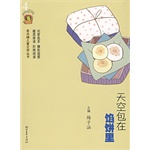 切的忧伤与期盼:红