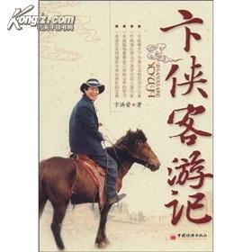 透过一缕阳光