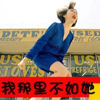 动漫女生伤感拽头像