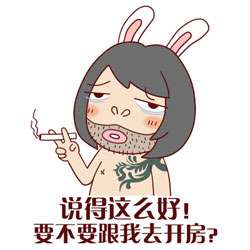 说起自拍你还剪刀手