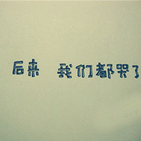 在我们生命中出现的人