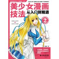 门到精通c·c动漫