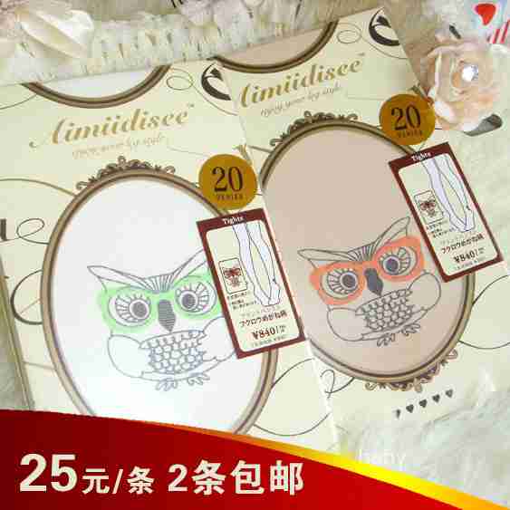 海猫头鹰小鸟草莓黑白