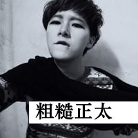失恋伤感黑白头像等与大家一同