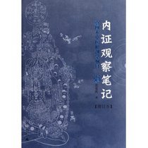 黑白键上