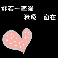 小清新唯美最可爱好看的心形小物件