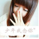 微信盘腿女生头像tfboys