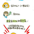 女生说随便的寒意