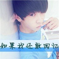 非主流男生文字头像