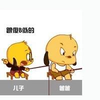 非主流卡通搞笑头像