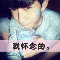 男生头像非主流