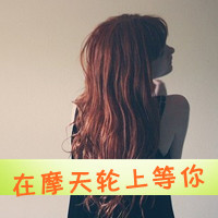 微信女生头像唯美带字|微微一笑也倾城