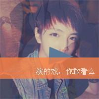 非主流帅男生头像