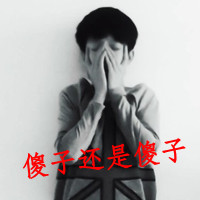 的非主流男生头像