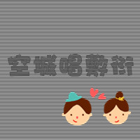 在百度上搜索『零度非主流』就能找到我们