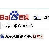 求一个奇葩的微信头像个性奇葩的微信头像