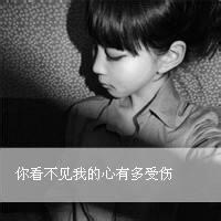 女生头像非主流带字黑白