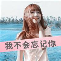 微信非主流女生带字头像