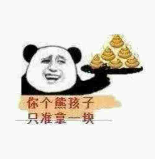 微信头像逗比模式开启