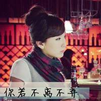 爱情公寓人物头像
