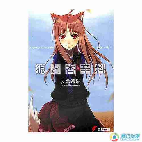 ;如果你想看魔法少年搞笑